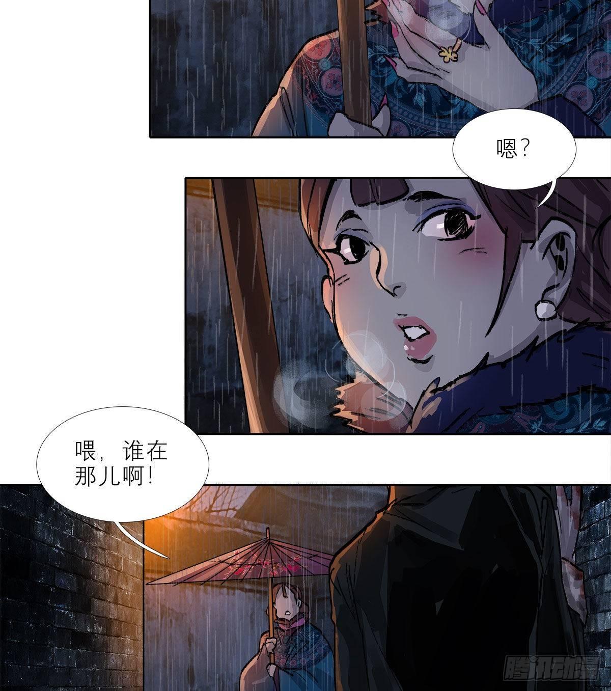 东邻西厢韩漫全集-第一百二十六话 一厢情愿无删减无遮挡章节图片 
