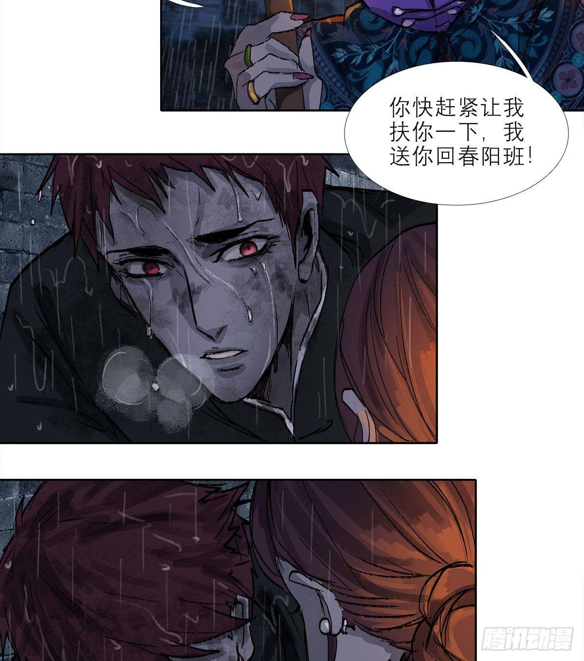东邻西厢韩漫全集-第一百二十六话 一厢情愿无删减无遮挡章节图片 