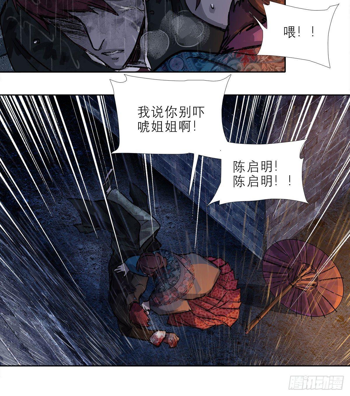 东邻西厢韩漫全集-第一百二十六话 一厢情愿无删减无遮挡章节图片 