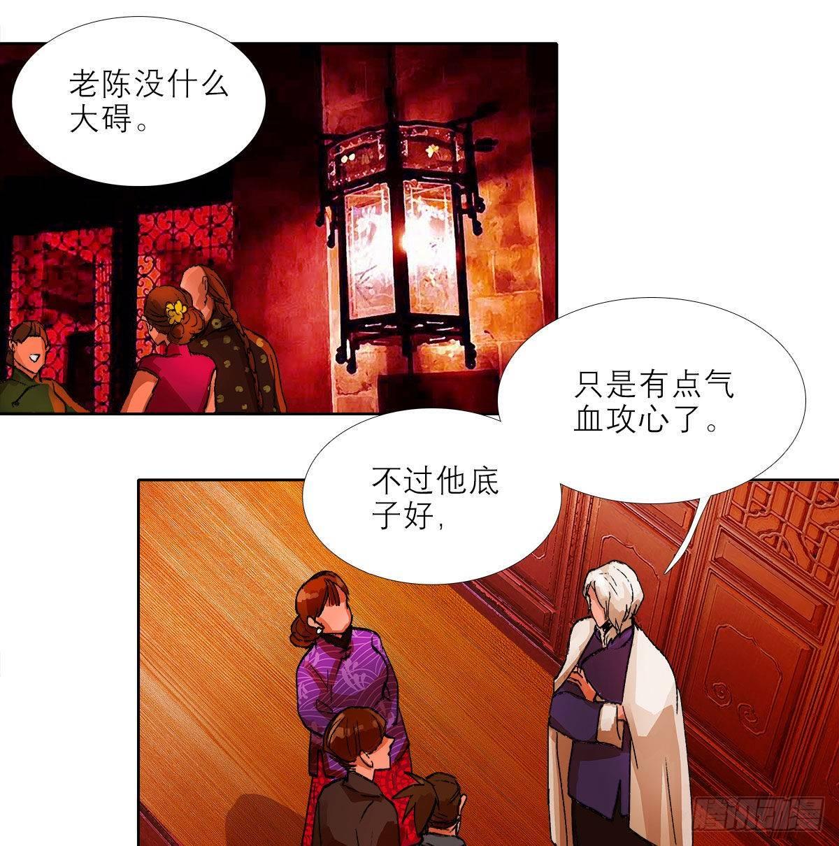 东邻西厢韩漫全集-第一百二十六话 一厢情愿无删减无遮挡章节图片 