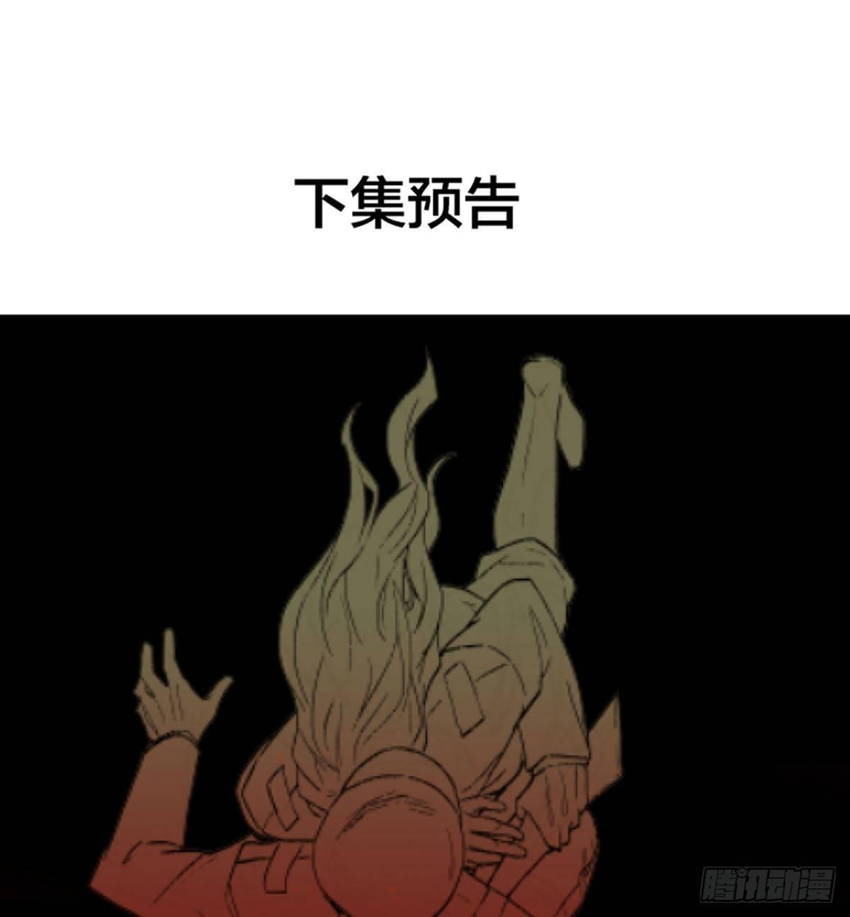 东邻西厢韩漫全集-第一百二十六话 一厢情愿无删减无遮挡章节图片 