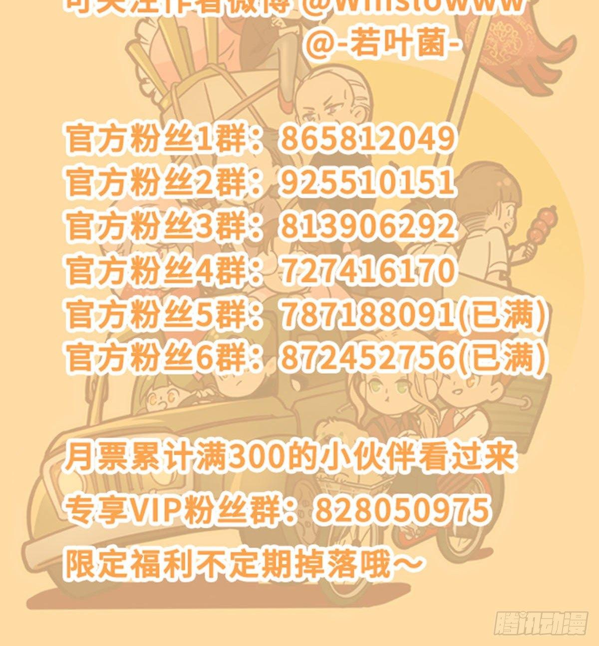 东邻西厢韩漫全集-第一百二十六话 一厢情愿无删减无遮挡章节图片 