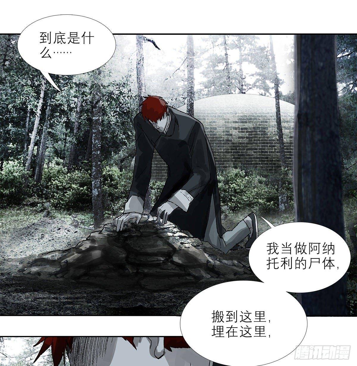 东邻西厢韩漫全集-第一百二十六话 一厢情愿无删减无遮挡章节图片 