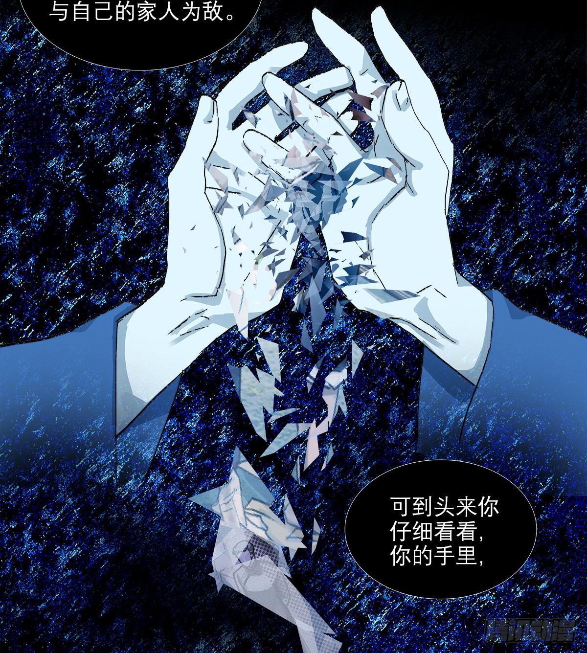 东邻西厢韩漫全集-第一百二十七话 明明是家人无删减无遮挡章节图片 