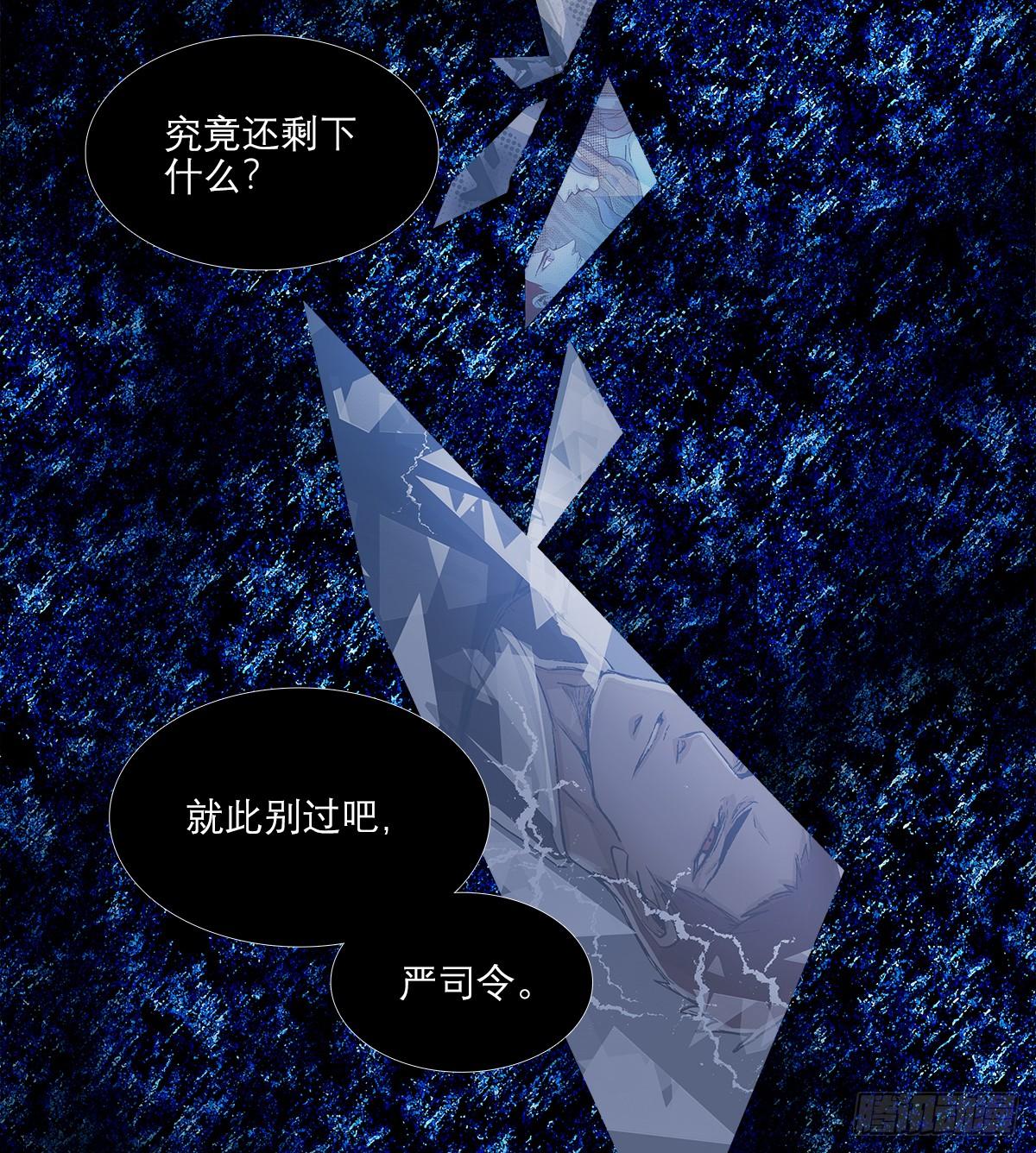 东邻西厢韩漫全集-第一百二十七话 明明是家人无删减无遮挡章节图片 