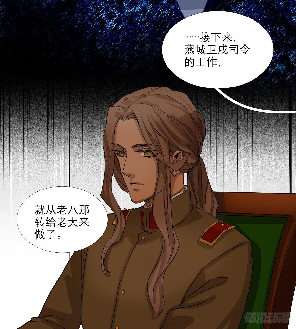 东邻西厢韩漫全集-第一百二十七话 明明是家人无删减无遮挡章节图片 