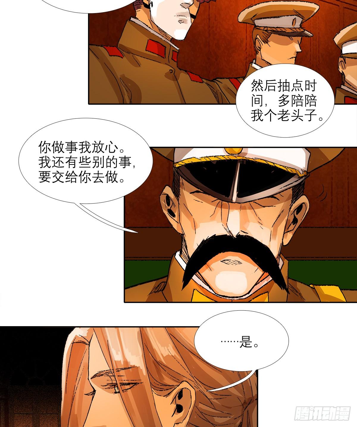 东邻西厢韩漫全集-第一百二十七话 明明是家人无删减无遮挡章节图片 