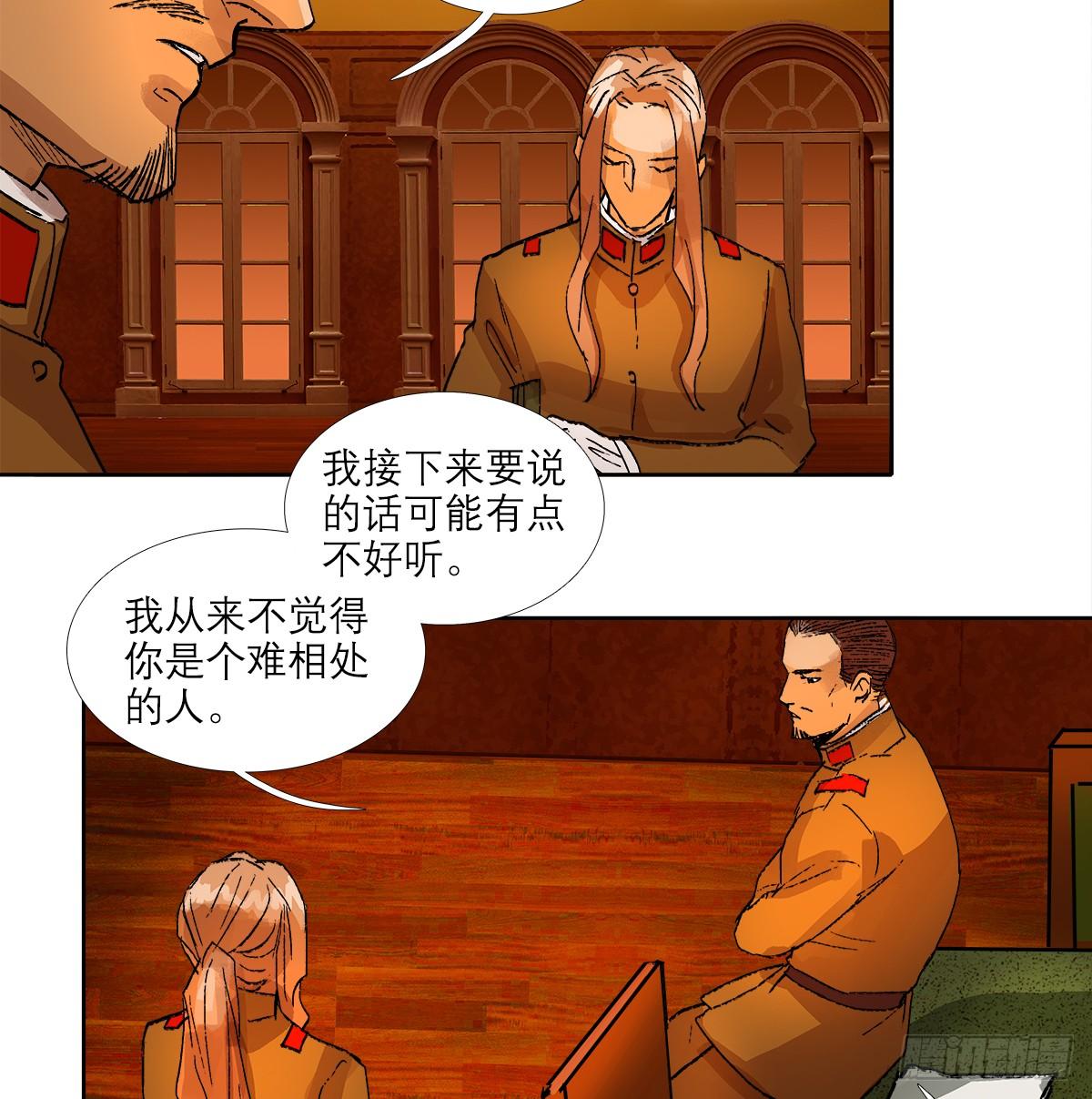 东邻西厢韩漫全集-第一百二十七话 明明是家人无删减无遮挡章节图片 