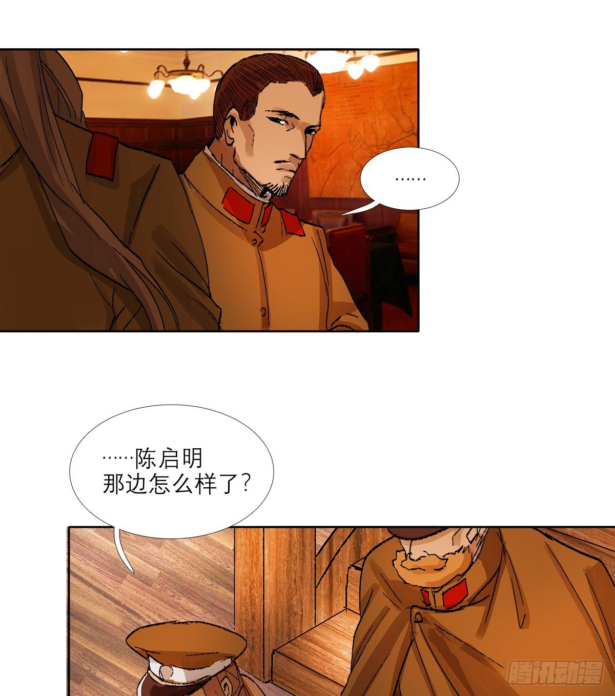 东邻西厢韩漫全集-第一百二十七话 明明是家人无删减无遮挡章节图片 