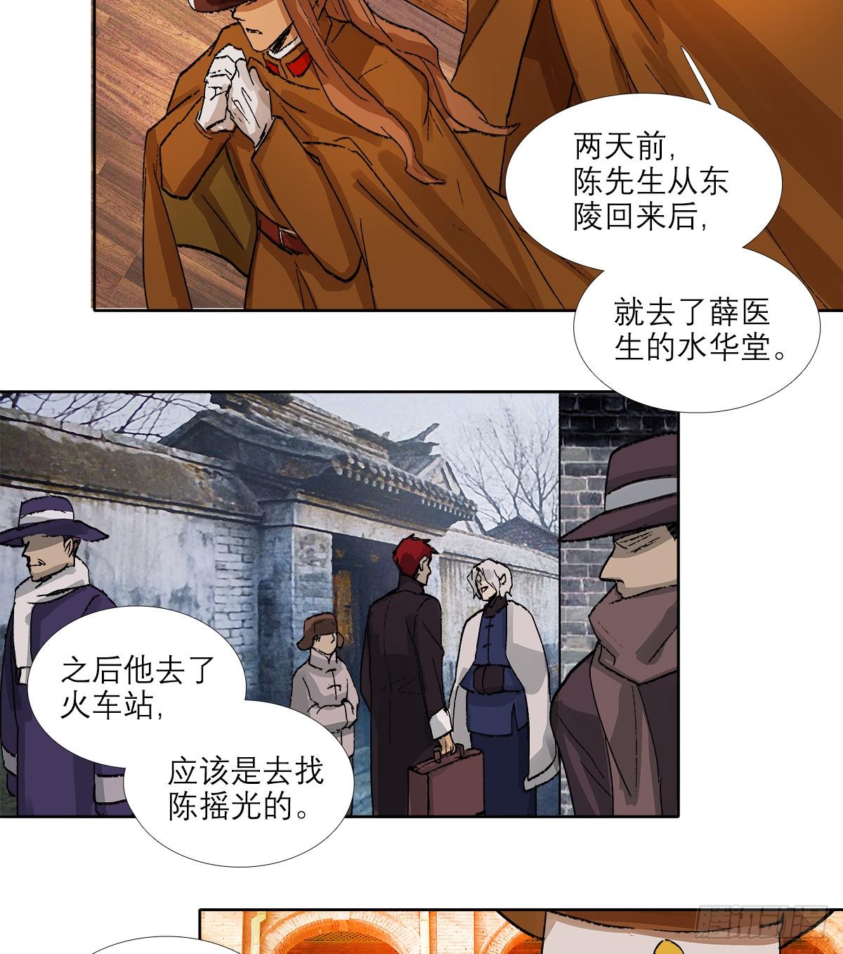 东邻西厢韩漫全集-第一百二十七话 明明是家人无删减无遮挡章节图片 