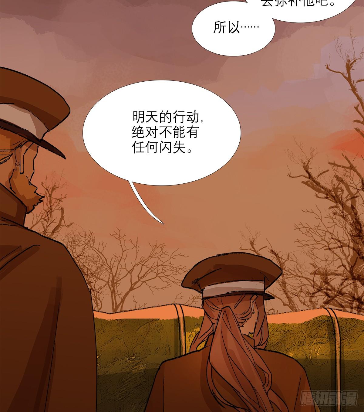 东邻西厢韩漫全集-第一百二十七话 明明是家人无删减无遮挡章节图片 