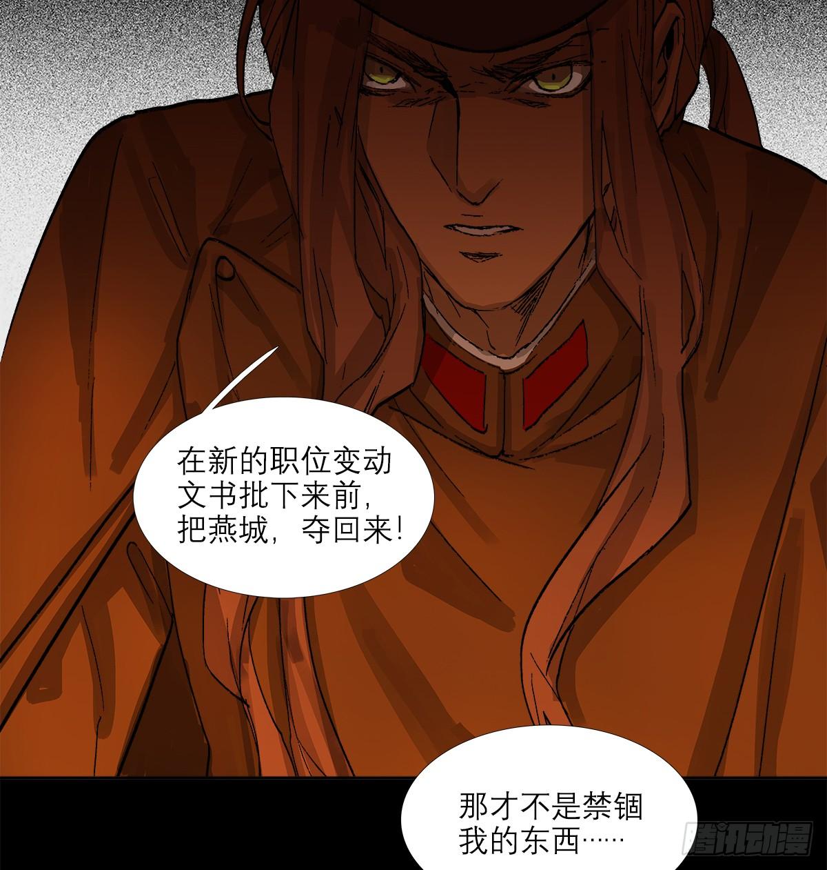 东邻西厢韩漫全集-第一百二十七话 明明是家人无删减无遮挡章节图片 