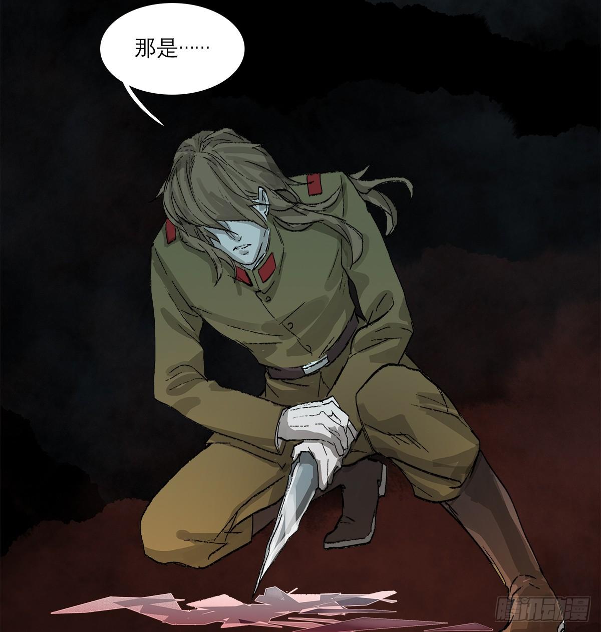 东邻西厢韩漫全集-第一百二十七话 明明是家人无删减无遮挡章节图片 