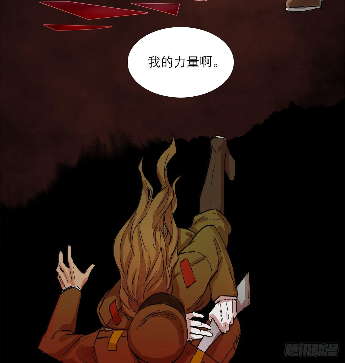 东邻西厢韩漫全集-第一百二十七话 明明是家人无删减无遮挡章节图片 