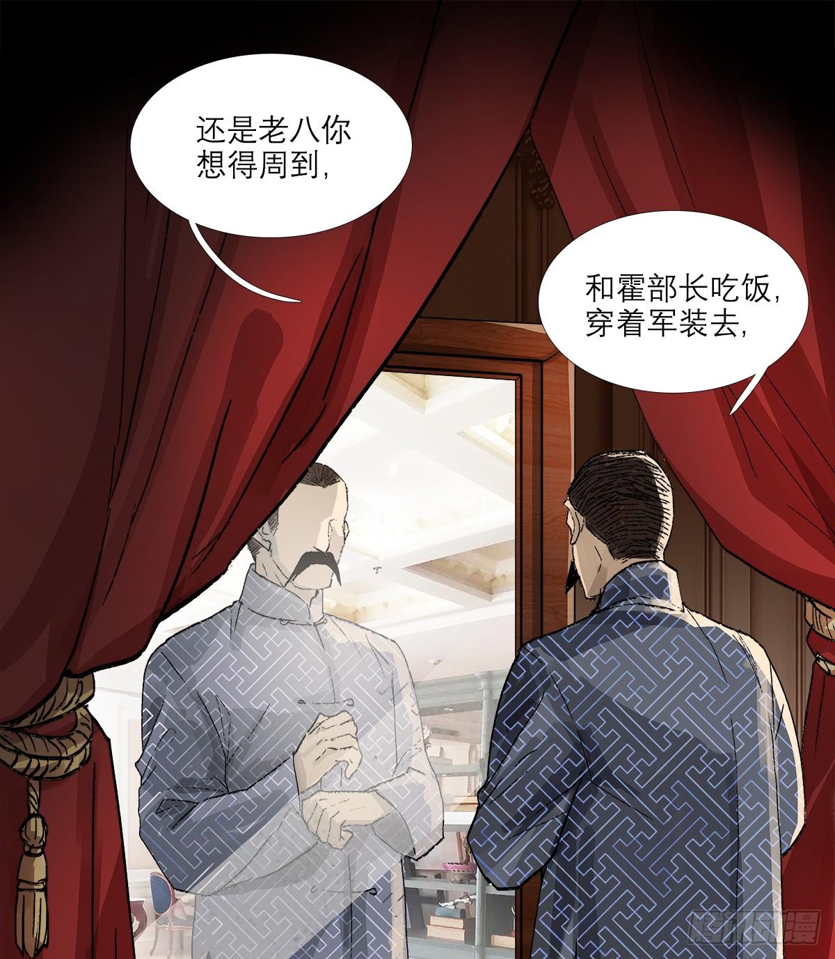 东邻西厢韩漫全集-第一百二十七话 明明是家人无删减无遮挡章节图片 