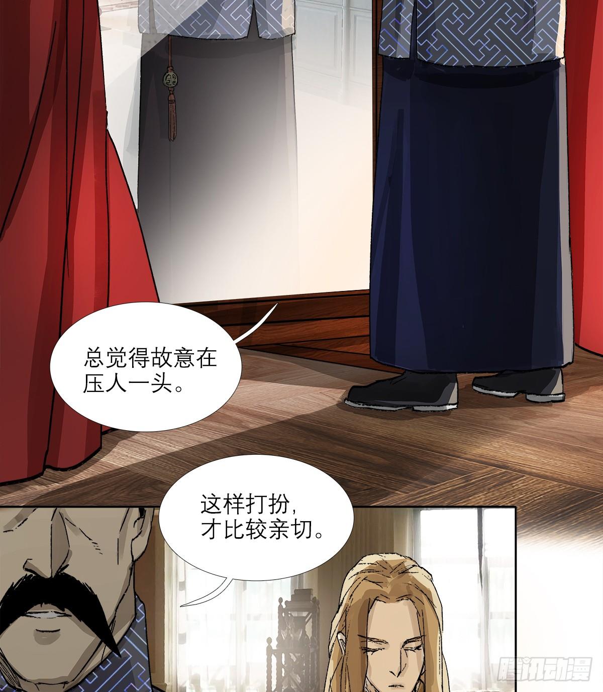 东邻西厢韩漫全集-第一百二十七话 明明是家人无删减无遮挡章节图片 