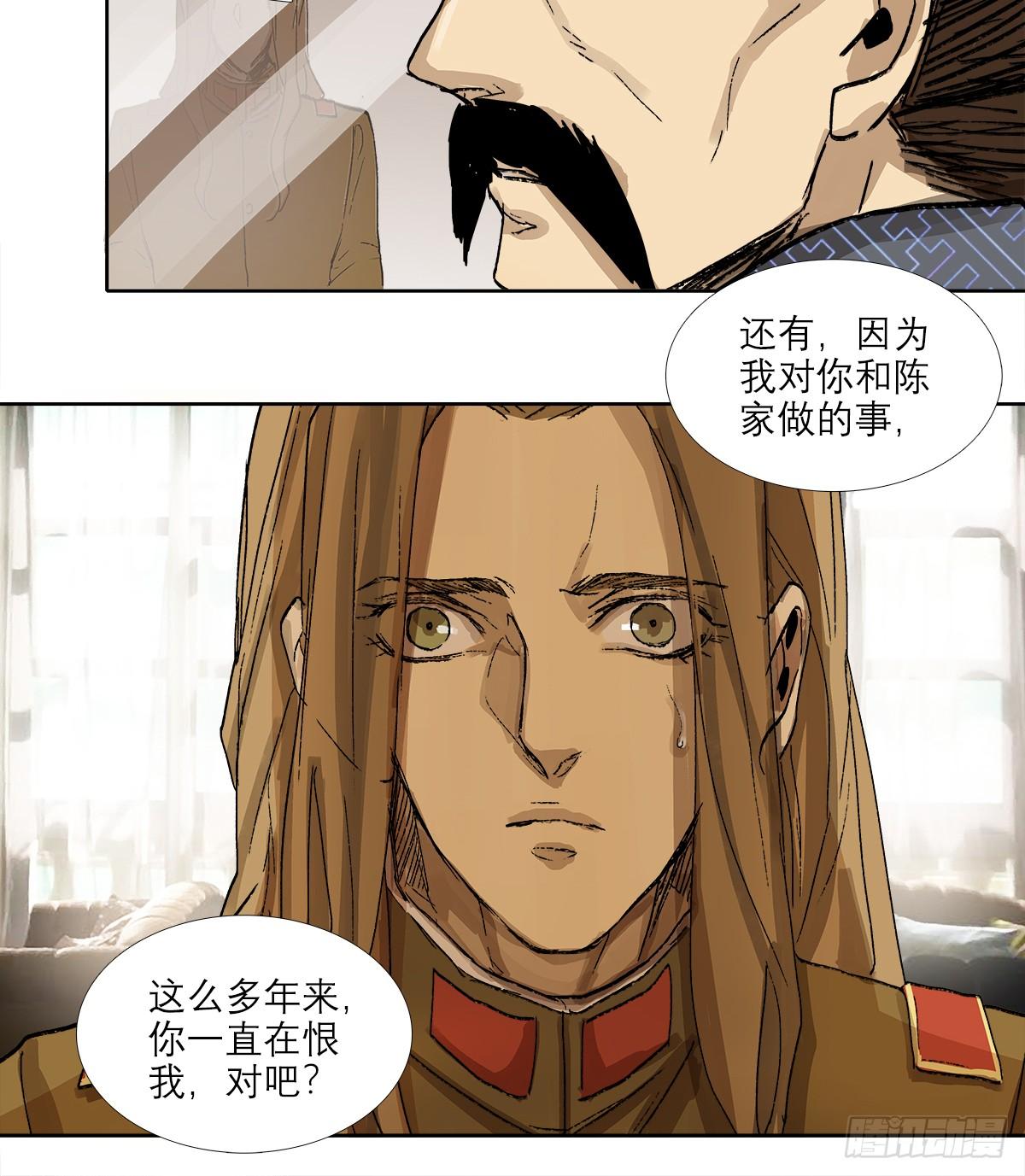 东邻西厢韩漫全集-第一百二十七话 明明是家人无删减无遮挡章节图片 