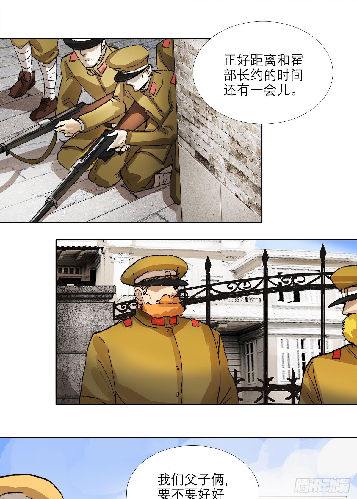 东邻西厢韩漫全集-第一百二十七话 明明是家人无删减无遮挡章节图片 