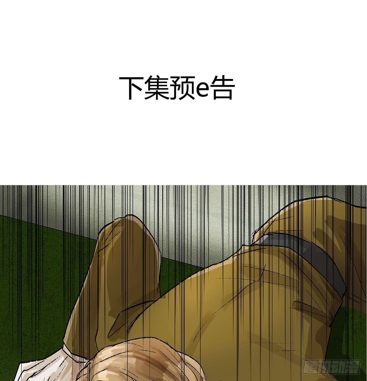 东邻西厢韩漫全集-第一百二十七话 明明是家人无删减无遮挡章节图片 