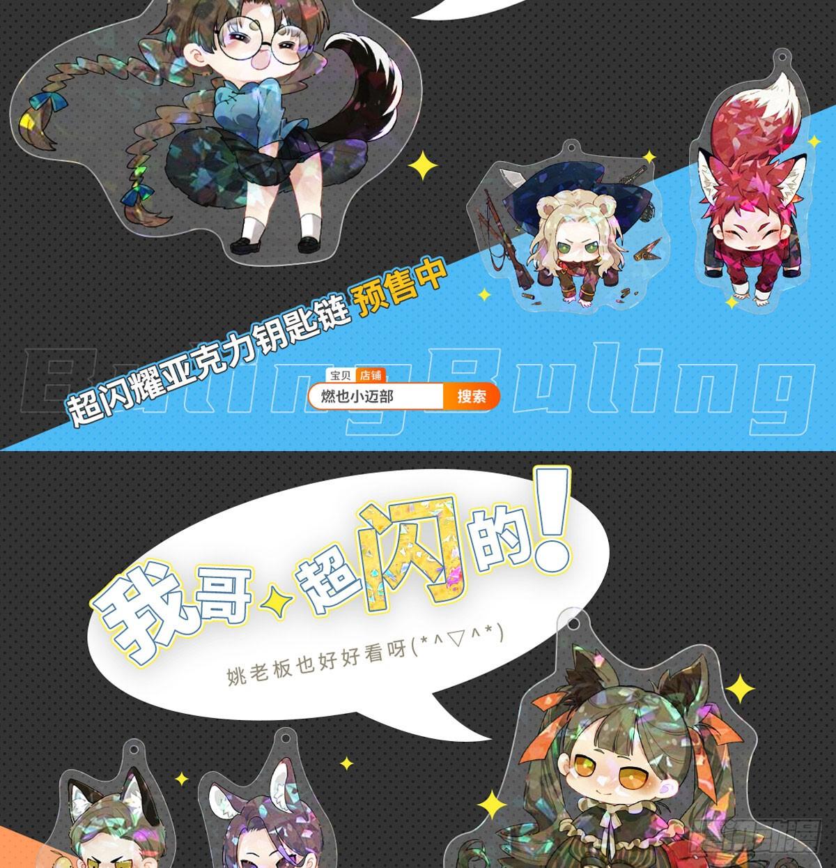 东邻西厢韩漫全集-第一百二十七话 明明是家人无删减无遮挡章节图片 