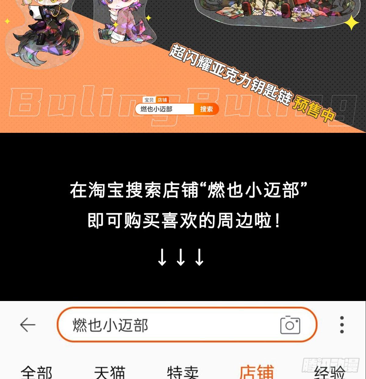 东邻西厢韩漫全集-第一百二十七话 明明是家人无删减无遮挡章节图片 