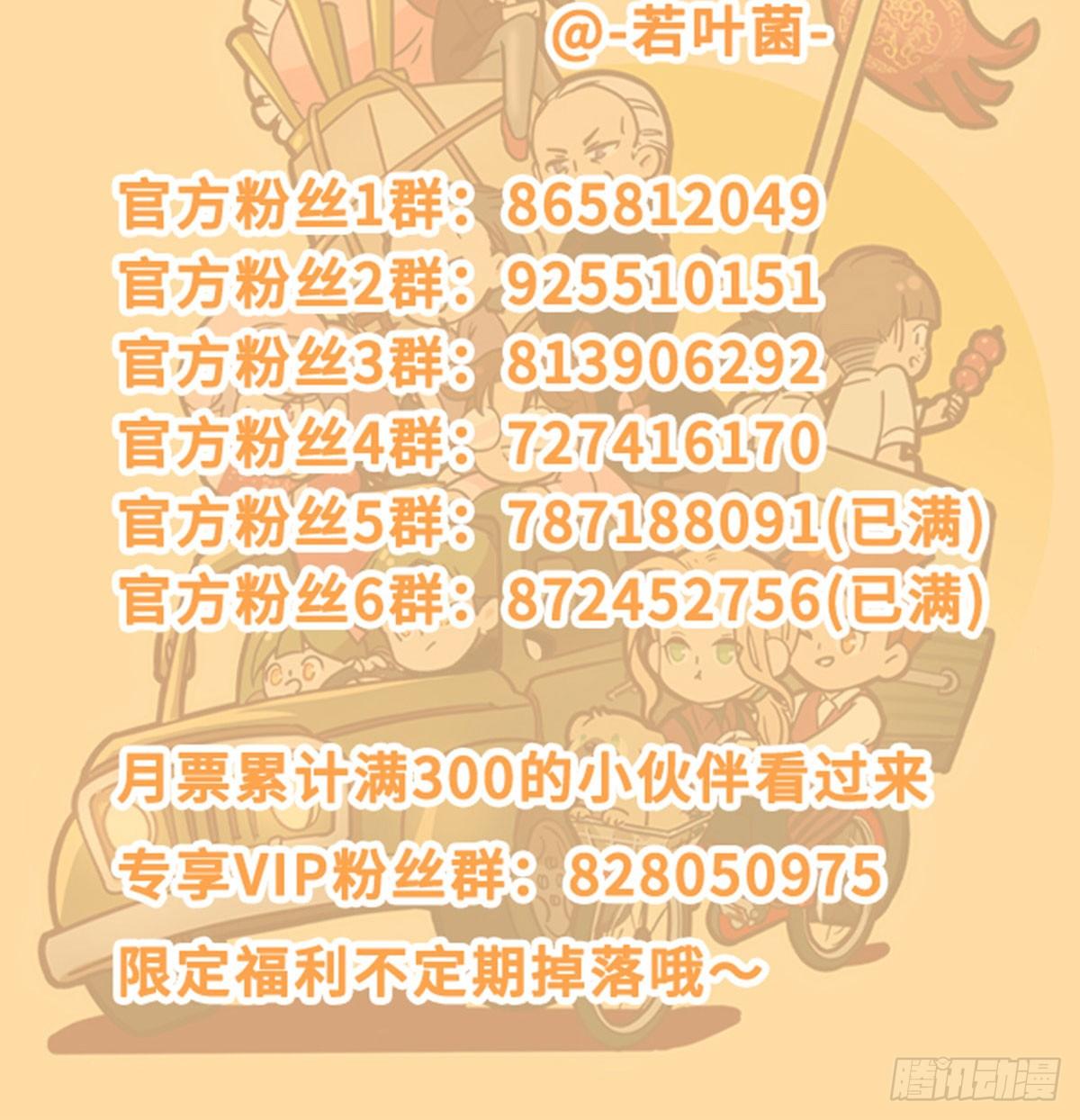 东邻西厢韩漫全集-第一百二十七话 明明是家人无删减无遮挡章节图片 