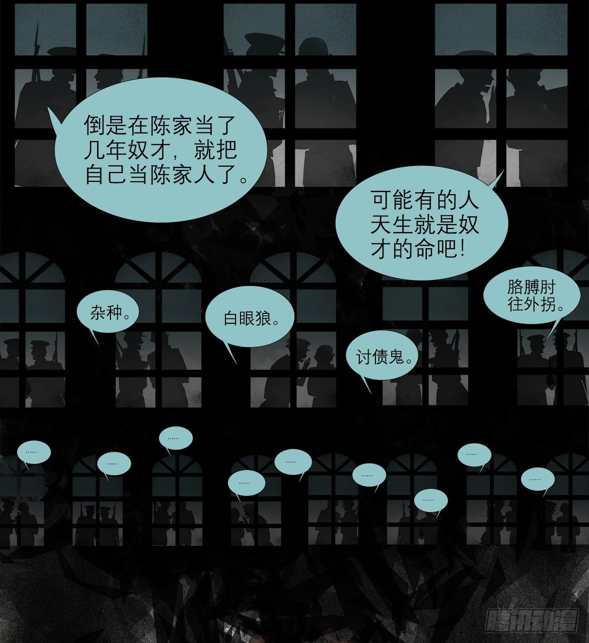 东邻西厢韩漫全集-第一百二十七话 明明是家人无删减无遮挡章节图片 