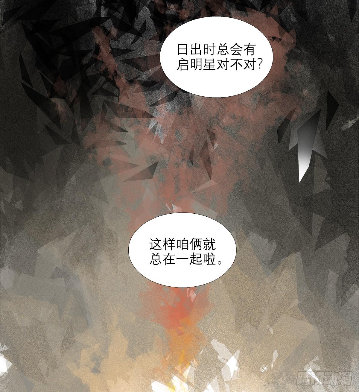 东邻西厢韩漫全集-第一百二十七话 明明是家人无删减无遮挡章节图片 