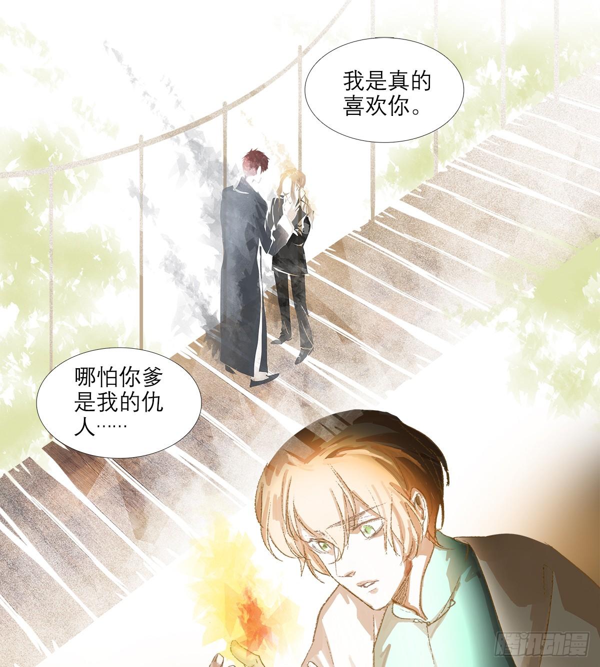 东邻西厢韩漫全集-第一百二十七话 明明是家人无删减无遮挡章节图片 