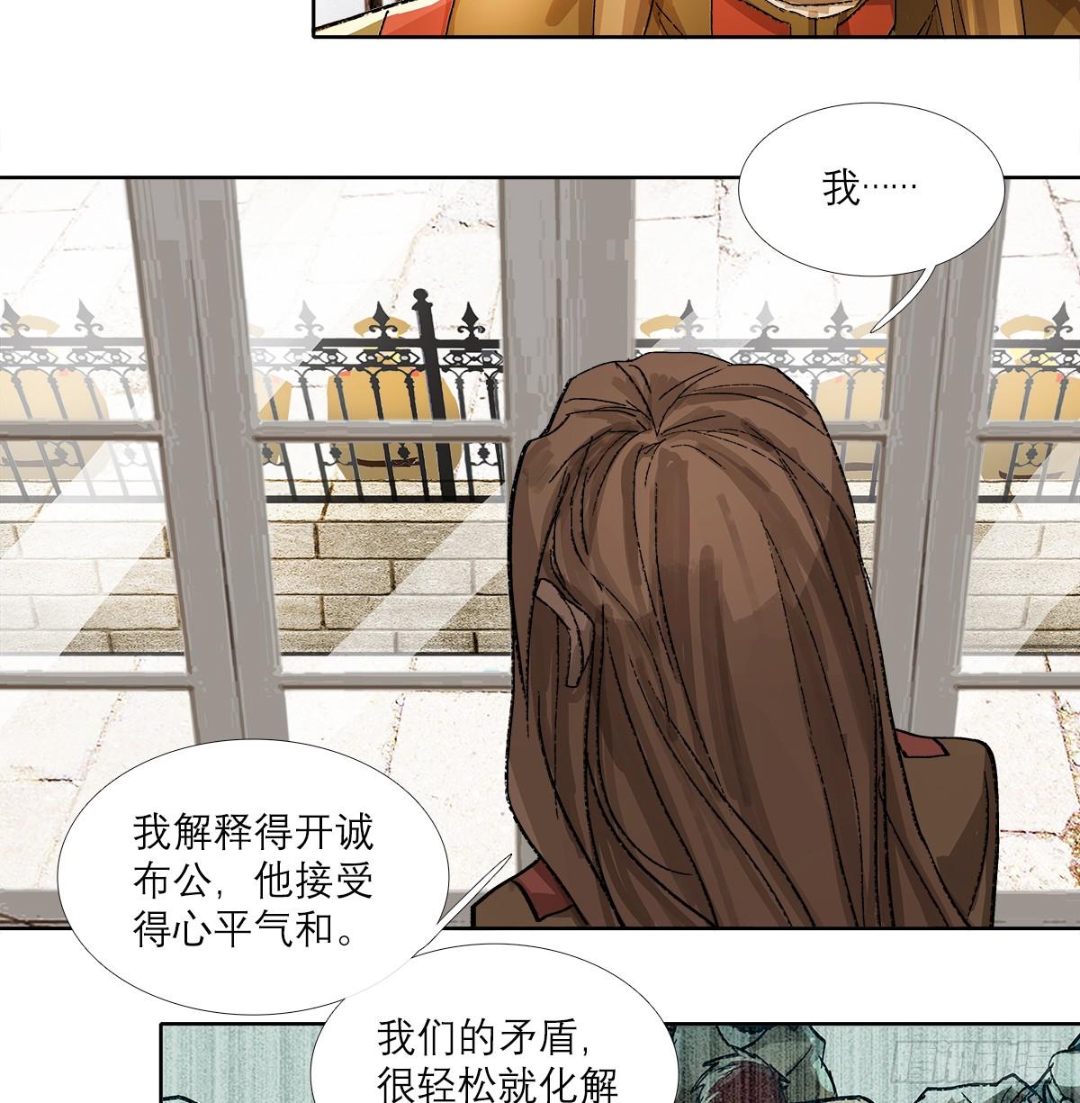 东邻西厢韩漫全集-第一百二十八话 毕竟是父子无删减无遮挡章节图片 