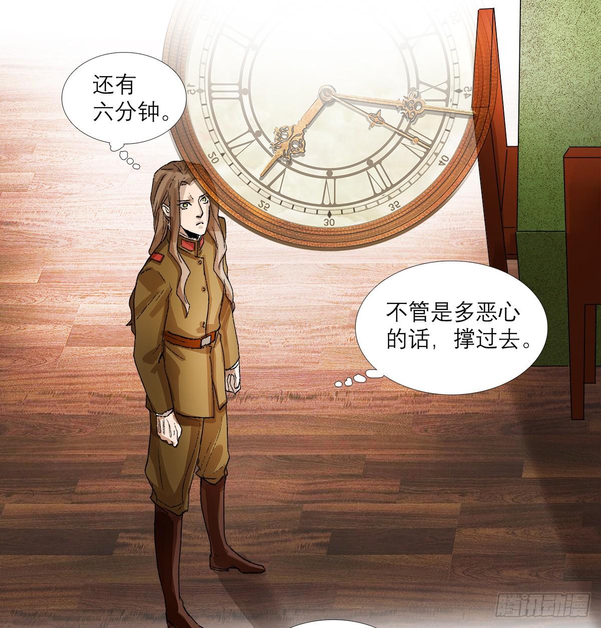 东邻西厢韩漫全集-第一百二十八话 毕竟是父子无删减无遮挡章节图片 