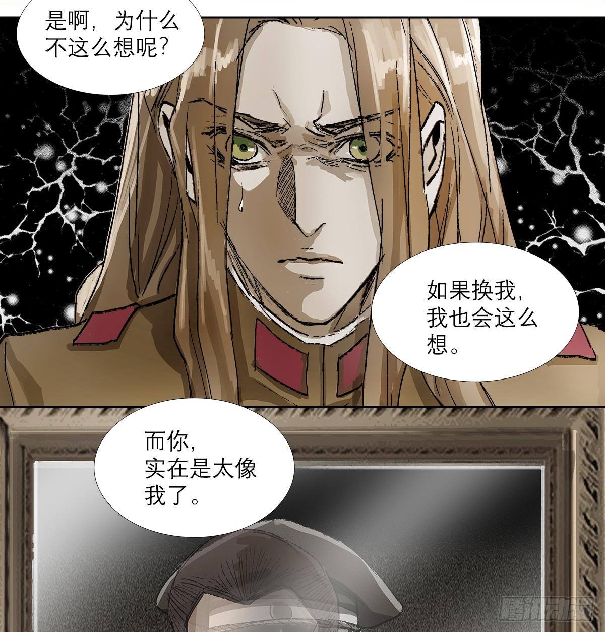 东邻西厢韩漫全集-第一百二十八话 毕竟是父子无删减无遮挡章节图片 