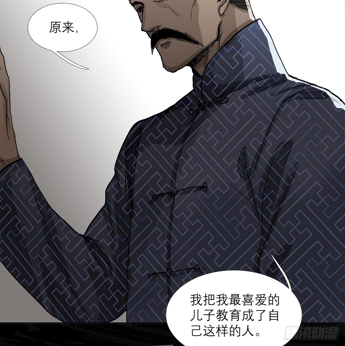 东邻西厢韩漫全集-第一百二十八话 毕竟是父子无删减无遮挡章节图片 