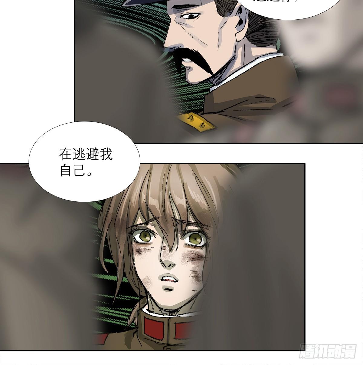 东邻西厢韩漫全集-第一百二十八话 毕竟是父子无删减无遮挡章节图片 