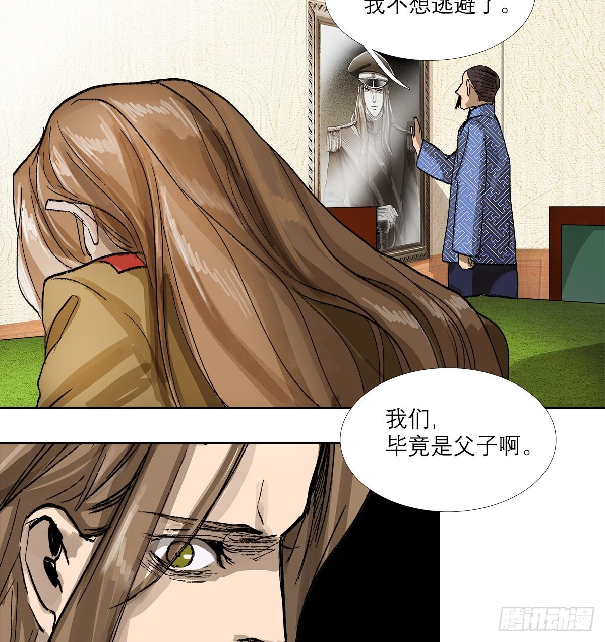 东邻西厢韩漫全集-第一百二十八话 毕竟是父子无删减无遮挡章节图片 