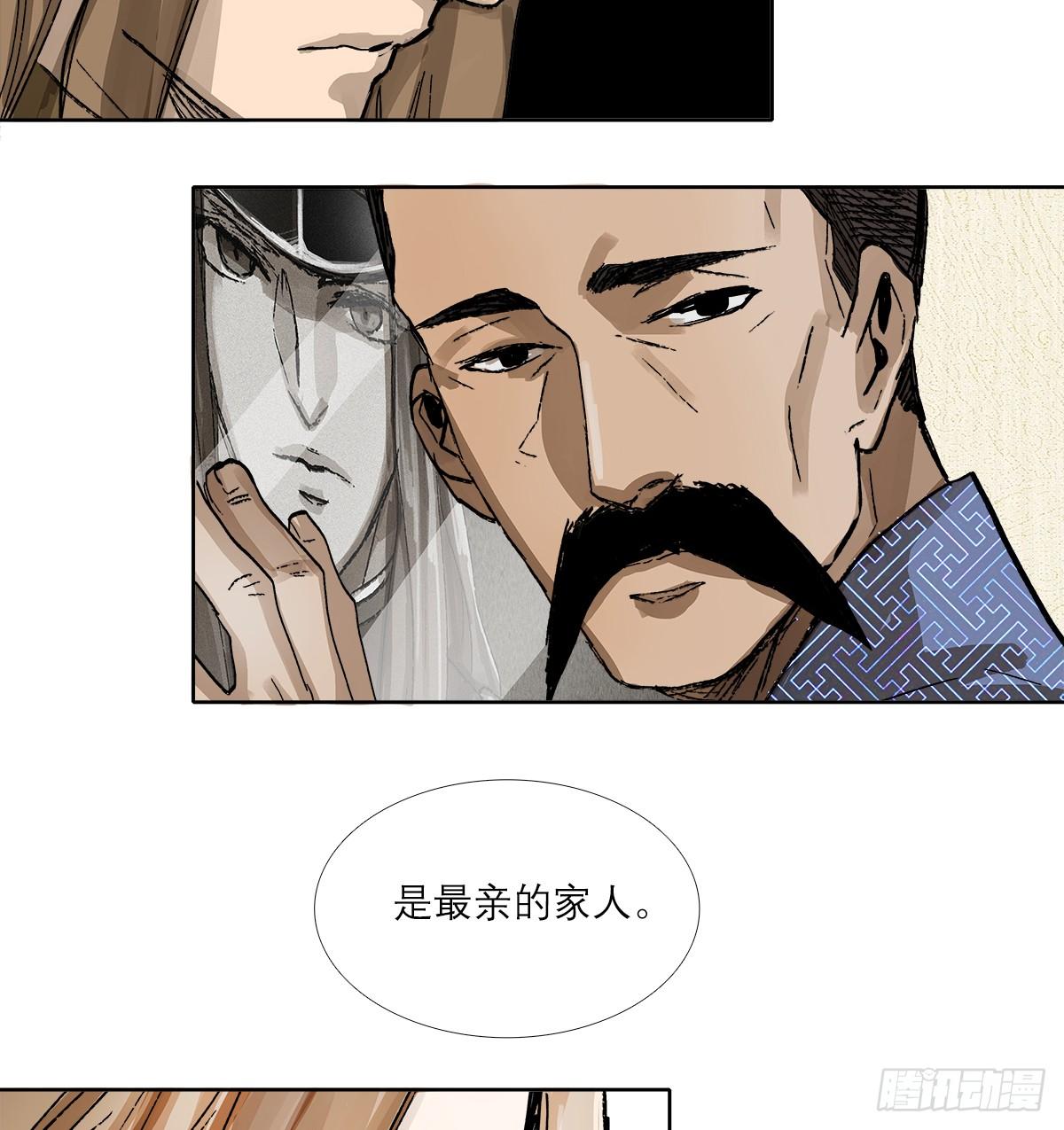 东邻西厢韩漫全集-第一百二十八话 毕竟是父子无删减无遮挡章节图片 