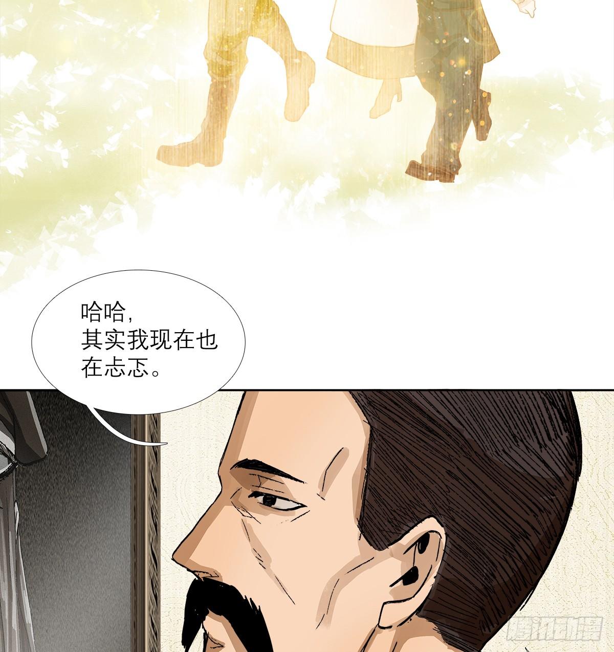 东邻西厢韩漫全集-第一百二十八话 毕竟是父子无删减无遮挡章节图片 