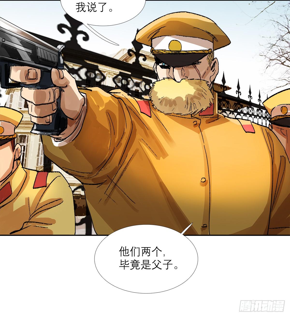 东邻西厢韩漫全集-第一百二十八话 毕竟是父子无删减无遮挡章节图片 