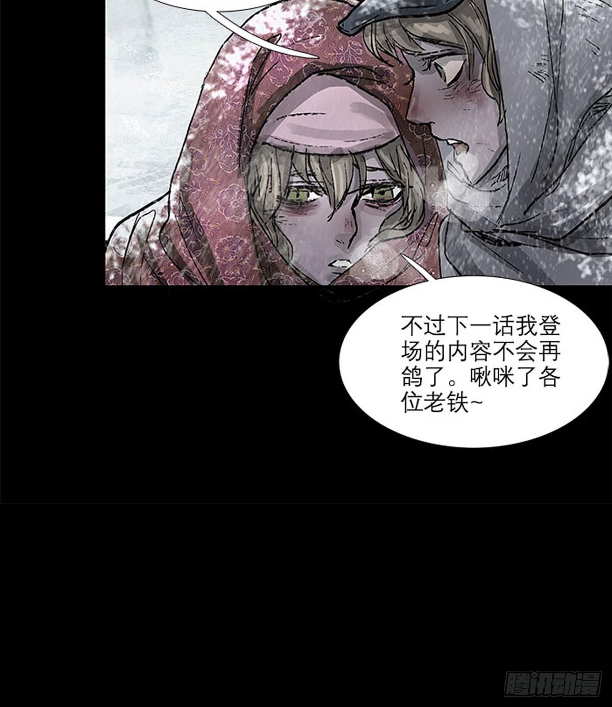 东邻西厢韩漫全集-第一百二十八话 毕竟是父子无删减无遮挡章节图片 