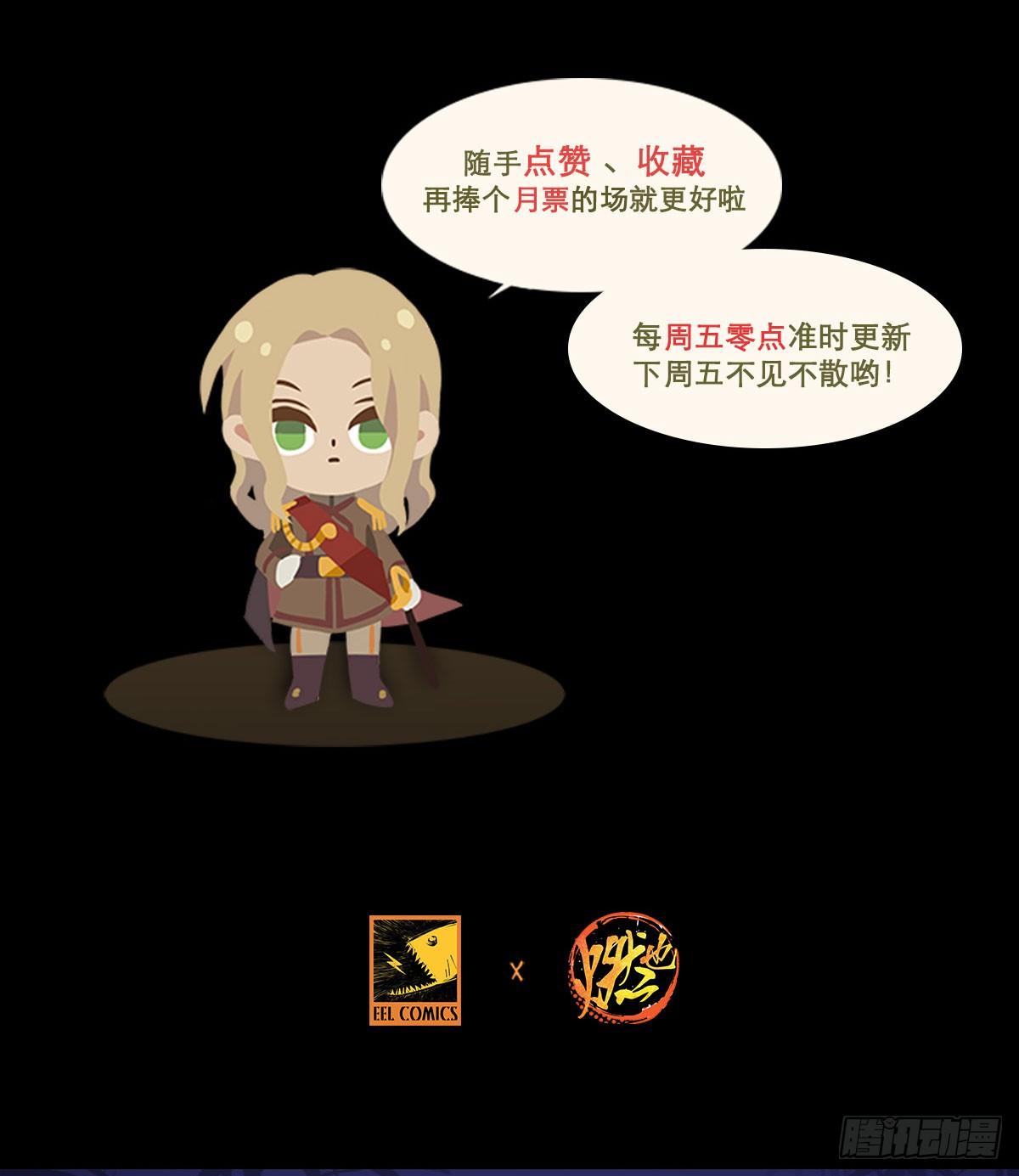 东邻西厢韩漫全集-第一百二十八话 毕竟是父子无删减无遮挡章节图片 