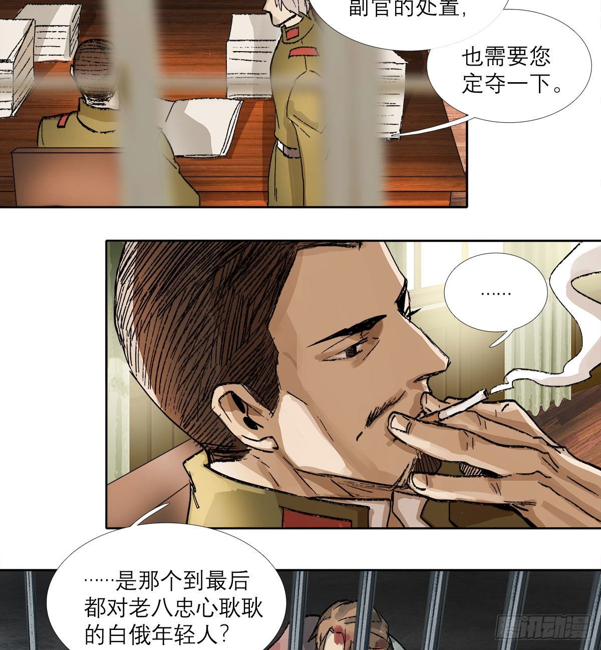 东邻西厢韩漫全集-第一百二十九话 狄安娜无删减无遮挡章节图片 