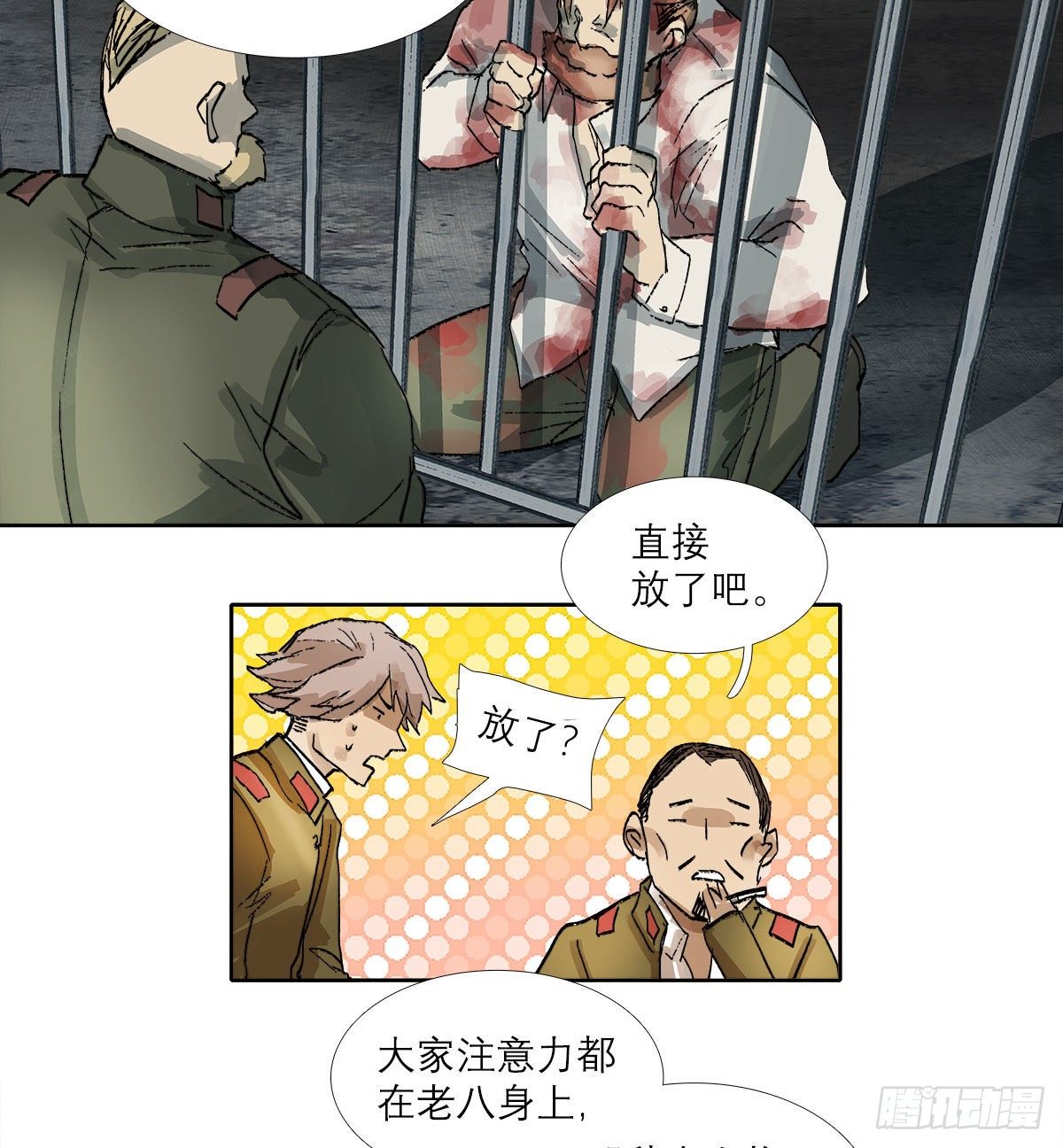 东邻西厢韩漫全集-第一百二十九话 狄安娜无删减无遮挡章节图片 