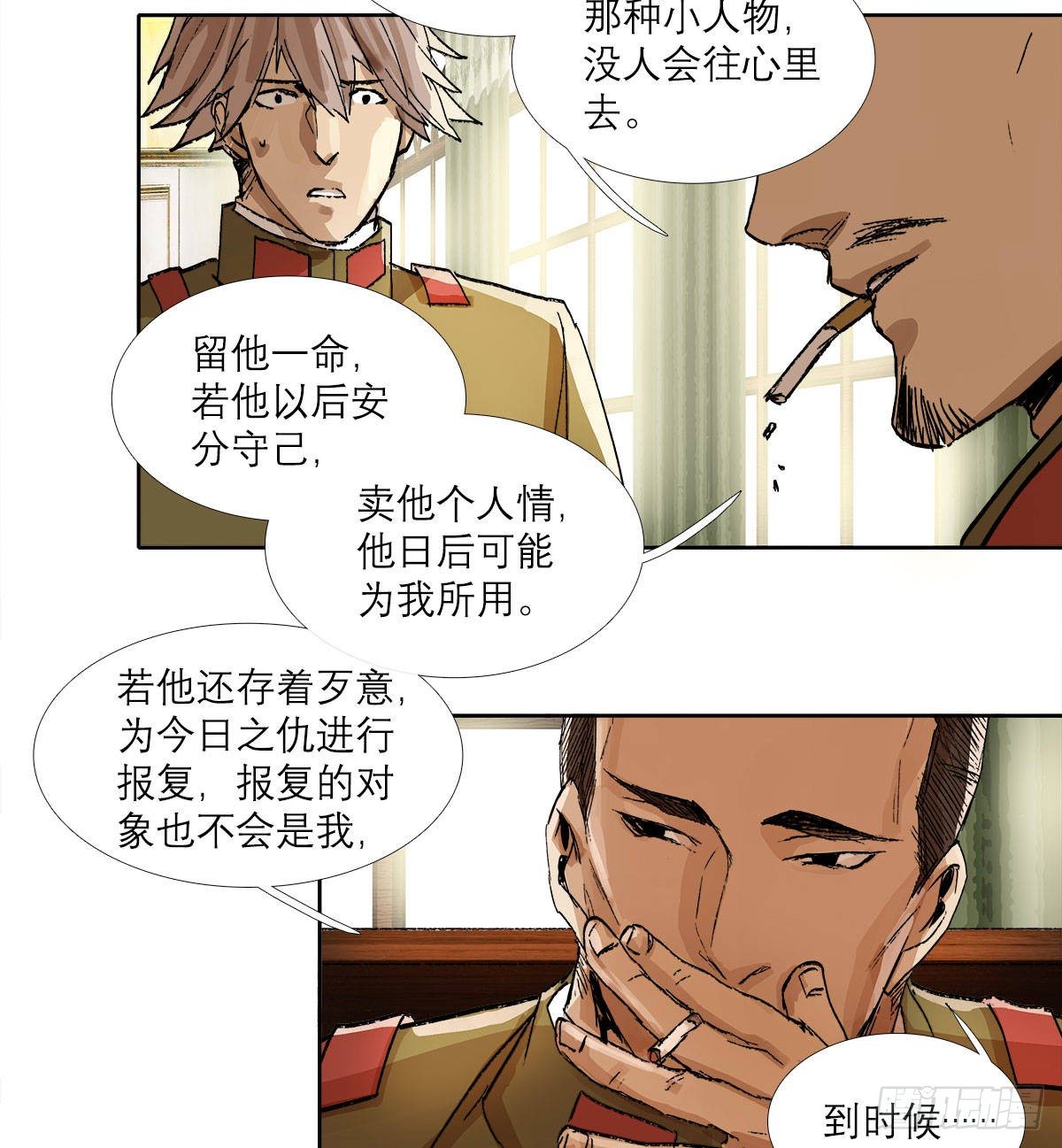 东邻西厢韩漫全集-第一百二十九话 狄安娜无删减无遮挡章节图片 