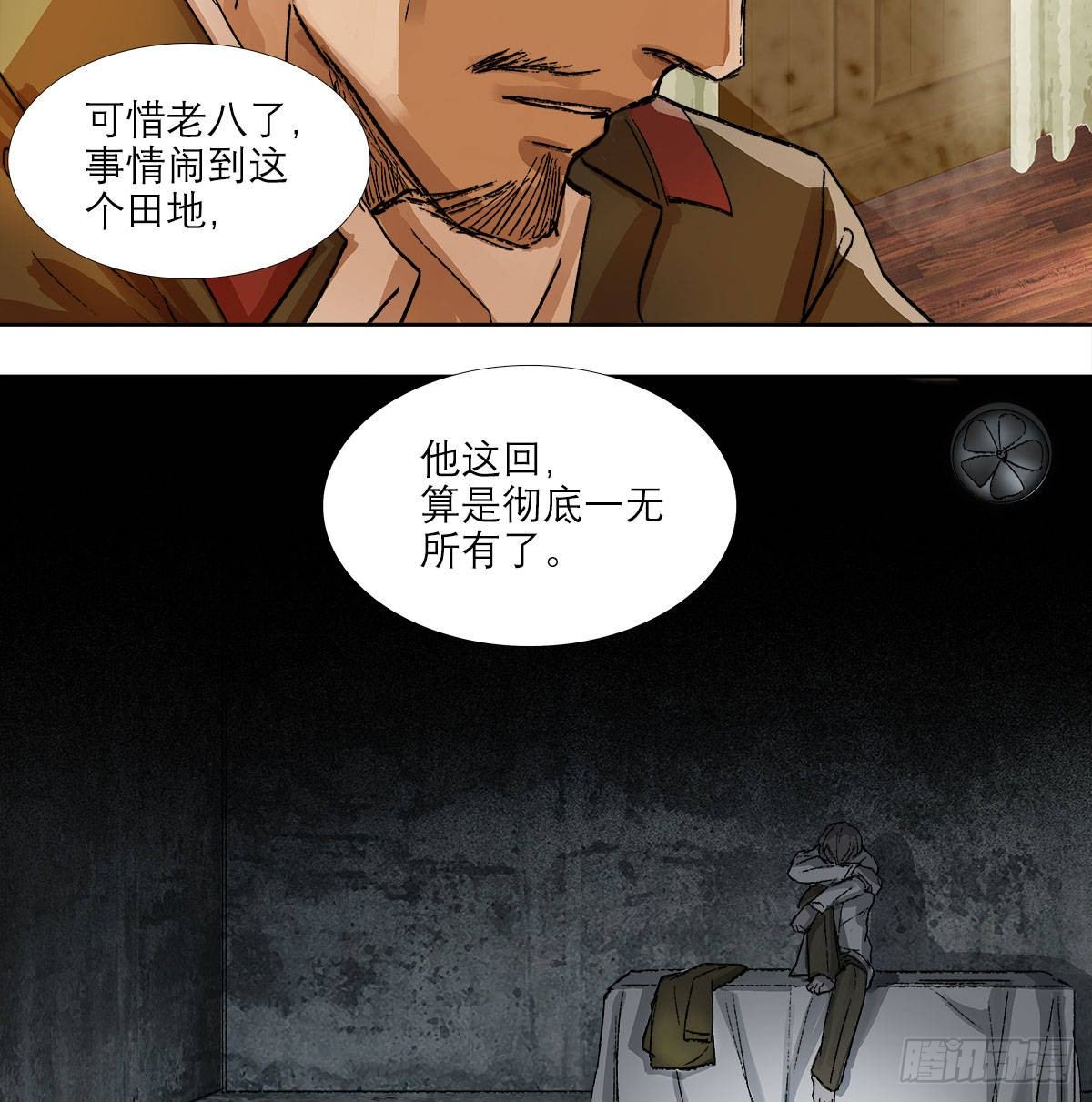 东邻西厢韩漫全集-第一百二十九话 狄安娜无删减无遮挡章节图片 