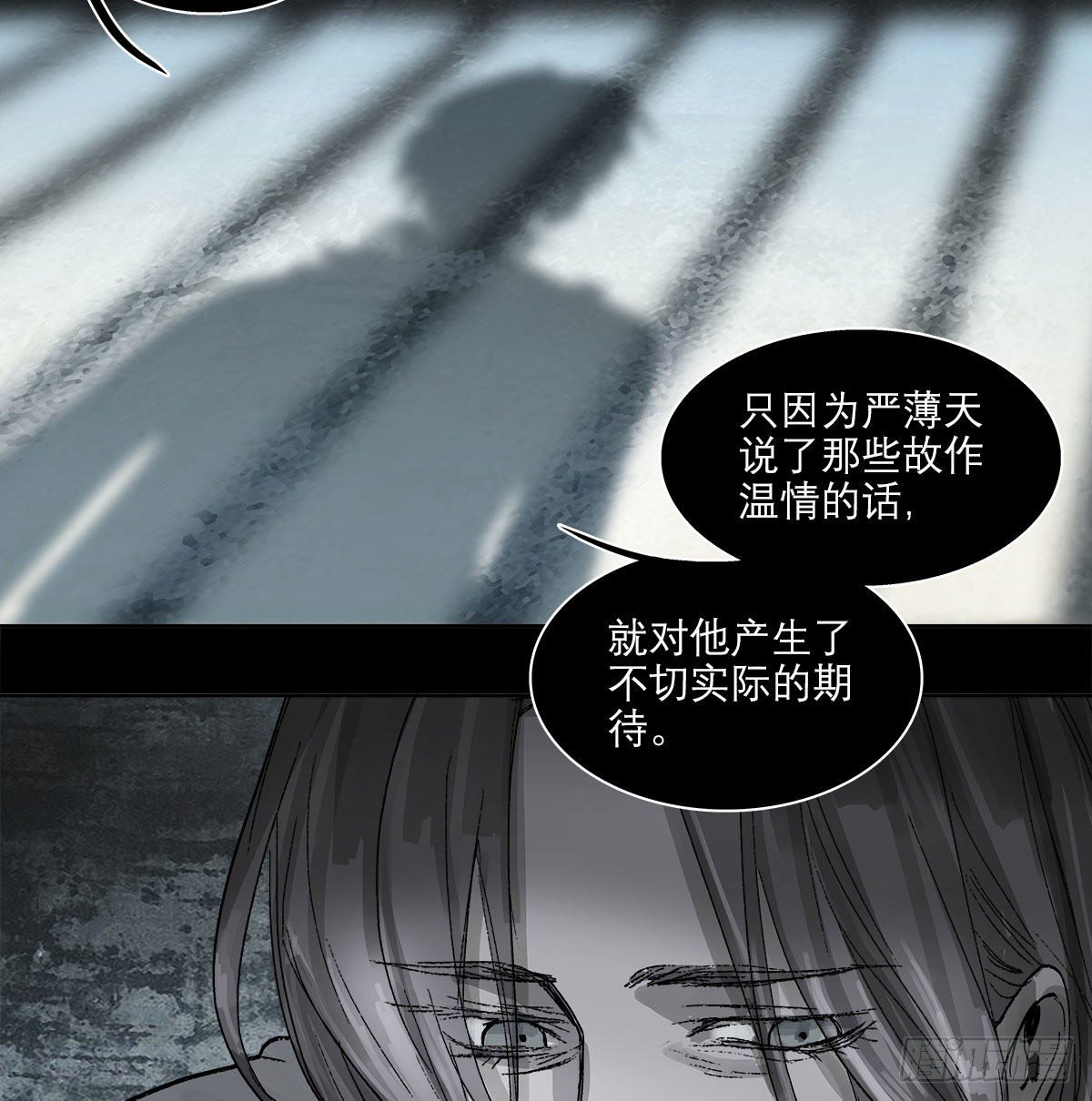 东邻西厢韩漫全集-第一百二十九话 狄安娜无删减无遮挡章节图片 