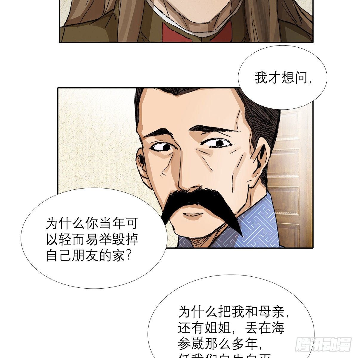 东邻西厢韩漫全集-第一百二十九话 狄安娜无删减无遮挡章节图片 