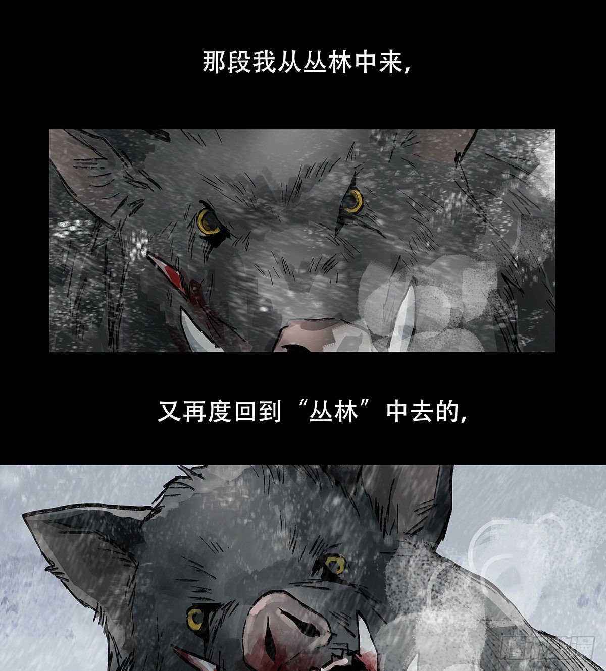 东邻西厢韩漫全集-第一百二十九话 狄安娜无删减无遮挡章节图片 