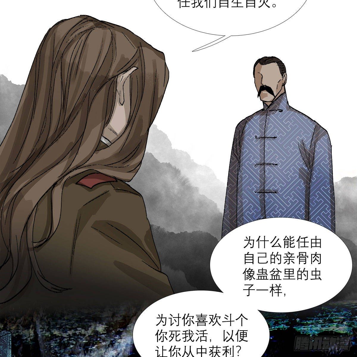 东邻西厢韩漫全集-第一百二十九话 狄安娜无删减无遮挡章节图片 