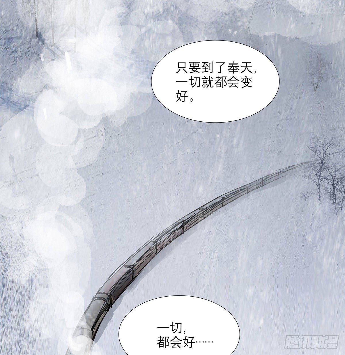 东邻西厢韩漫全集-第一百二十九话 狄安娜无删减无遮挡章节图片 