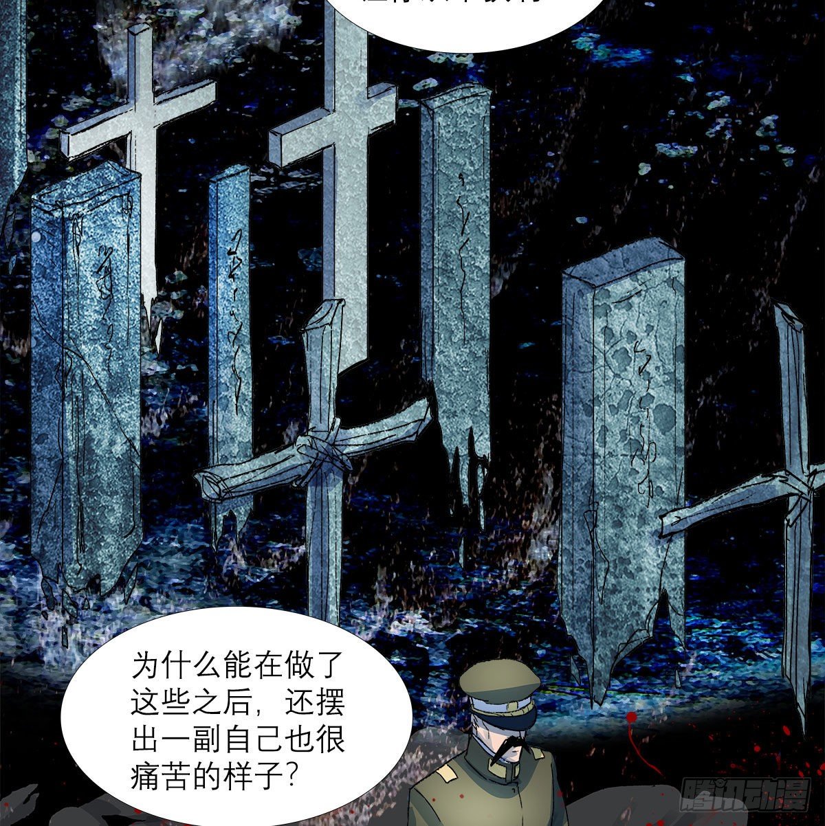 东邻西厢韩漫全集-第一百二十九话 狄安娜无删减无遮挡章节图片 